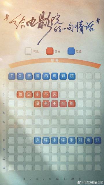中国民生银行支票假的多少钱